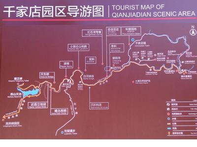延庆百里山水画廊 一场穿越四季的梦幻之旅