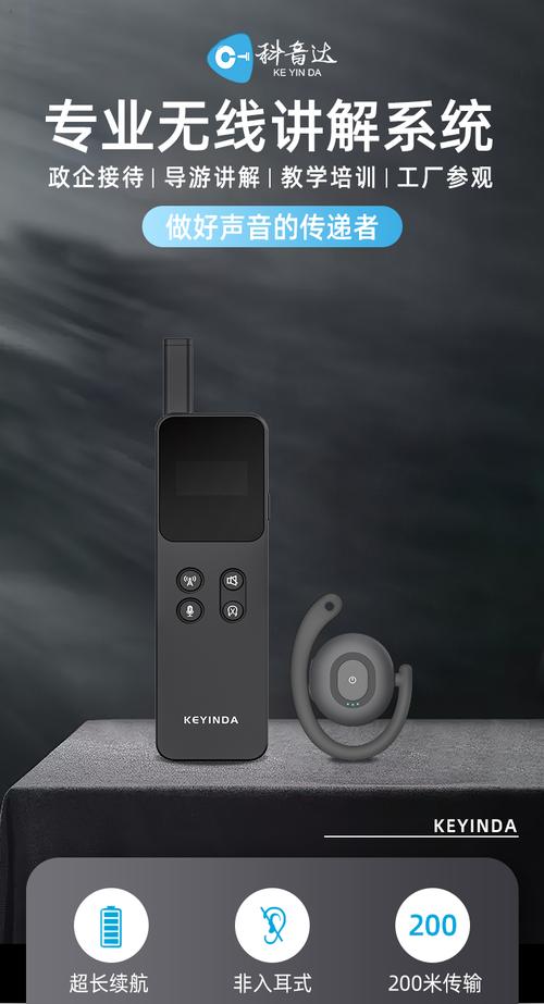 江西旅游导览导游讲解器厂家