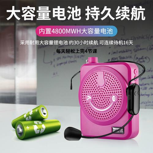 讲解器小蜜蜂扩音器教师导游促销专用小型便携大音量无线麦克风